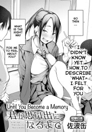 Until You Became a Memory